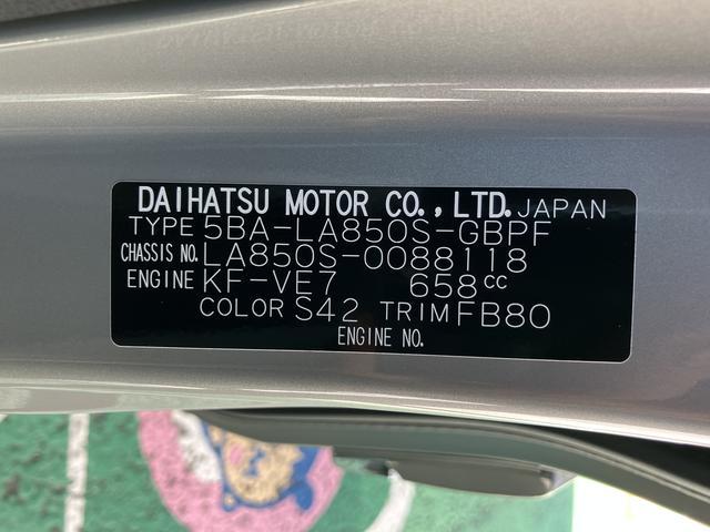 ムーヴキャンバスセオリーＧ　フロントシートヒーター　電動スライドドア保証　新車保証・まごころ保証　１年間・走行距離無制限付き　電動パーキングブレーキ　両側電動スライドドア　フロントシートヒーター　オートエアコン　ＬＥＤヘッドライト　パノラマモニター　キーフリー（東京都）の中古車