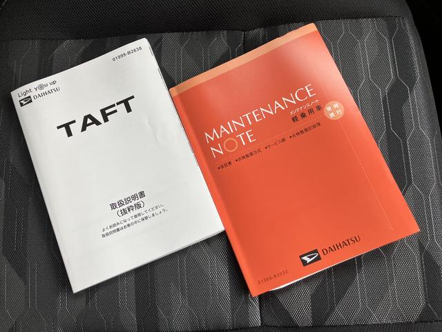 タフトＧターボ　ダーククロムベンチャー　フロントシートヒーター保証　新車保証・まごころ保証　１年間・走行距離無制限付き　純正ＣＤチューナー　フロントシートヒーター　アダプティブクルーズコントロール　ホールド機能付き電動サイドブレーキ　ＬＥＤヘッドライト（東京都）の中古車