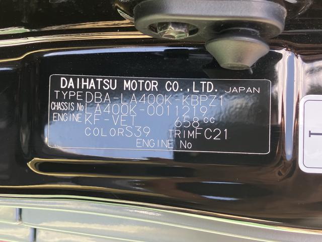 コペンローブ　カーナビ　ＥＴＣ　ドライブレコーダー中古車保証・距離無制限、１年付き　純正７インチカーナビ　ＥＴＣ車載器　バックモニター　ドライブレコーダー　フロントシートヒーター　アルミホイール　オートエアコン　カーペットマット　ＬＥＤヘッドライト（東京都）の中古車