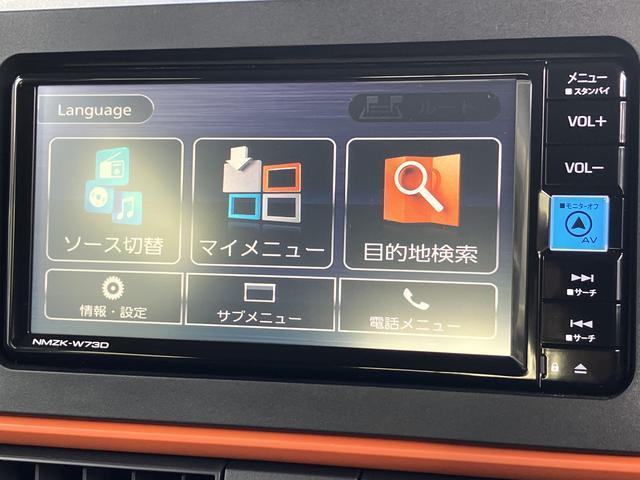 タントファンクロスターボ　カーナビ　ＥＴＣ　ドライブレコーダー保証　新車保証・まごころ保証　１年間・走行距離無制限付き　純正７インチエントリーナビ　ＥＴＣ車載器　ナビ連動前後録画ドライブレコーダー　両側電動スライドドア　フロントシートヒーター　電動サイドブレーキ（東京都）の中古車