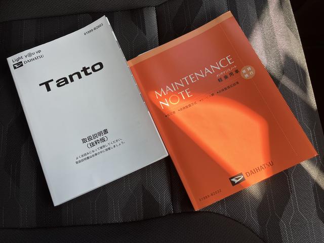 タントファンクロスターボ　カーナビ　ＥＴＣ　ドライブレコーダー保証　新車保証・まごころ保証　１年間・走行距離無制限付き　純正７インチエントリーナビ　ＥＴＣ車載器　ナビ連動前後録画ドライブレコーダー　両側電動スライドドア　フロントシートヒーター　電動サイドブレーキ（東京都）の中古車