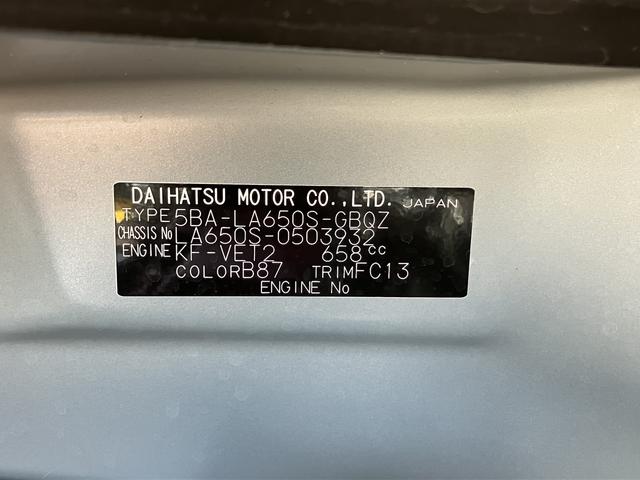 タントファンクロスターボ　カーナビ　ＥＴＣ　ドライブレコーダー保証　新車保証・まごころ保証　１年間・走行距離無制限付き　純正７インチエントリーナビ　ＥＴＣ車載器　ナビ連動前後録画ドライブレコーダー　両側電動スライドドア　フロントシートヒーター　電動サイドブレーキ（東京都）の中古車