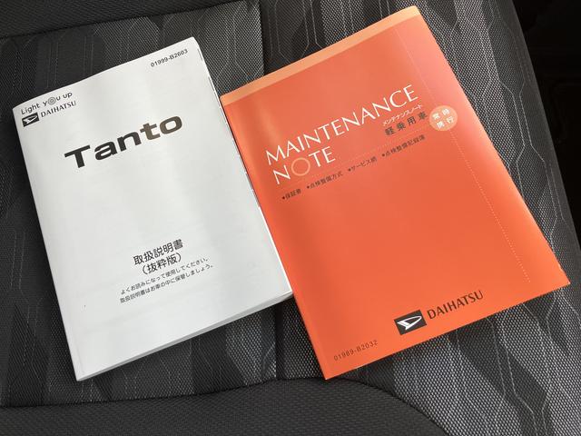 タントファンクロスターボ　カーナビ　ＥＴＣ　ドライブレコーダー保証　新車保証・まごころ保証　１年間・走行距離無制限付き　純正７インチエントリーナビ　ＥＴＣ車載器　ナビ連動前後録画ドライブレコーダー　バックモニター　両側電動スライドドア　フロントシートヒーター（東京都）の中古車