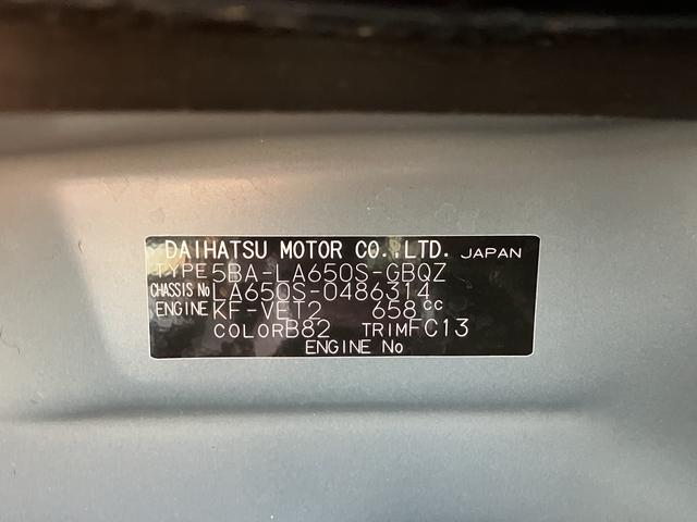 タントファンクロスターボ　カーナビ　ＥＴＣ　ドライブレコーダー保証　新車保証・まごころ保証　１年間・走行距離無制限付き　純正７インチエントリーナビ　ＥＴＣ車載器　ナビ連動前後録画ドライブレコーダー　バックモニター　両側電動スライドドア　フロントシートヒーター（東京都）の中古車
