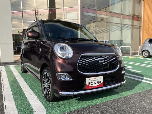 キャストスタイルG SAII カーナビ ETC バックモニター中古車保証・距離無制限、1年付き 純正7インチエントリーナビ ETC車載器 バックモニター LEDヘッドライト オートライト アルミホイール 電動格納ミラー オートエアコン エンジンプッシュスタート(東京都)の中古車