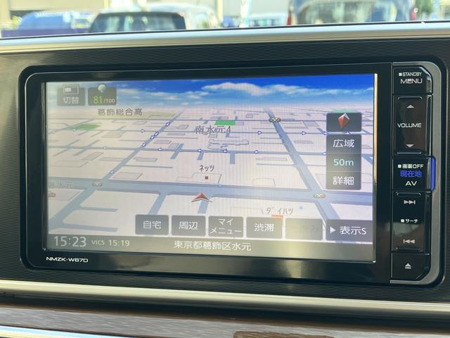 キャストスタイルＧ　ＳＡII　カーナビ　ＥＴＣ　バックモニター中古車保証・距離無制限、１年付き　純正７インチエントリーナビ　ＥＴＣ車載器　バックモニター　ＬＥＤヘッドライト　オートライト　アルミホイール　電動格納ミラー　オートエアコン　エンジンプッシュスタート（東京都）の中古車
