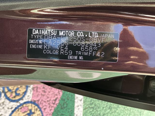 キャストスタイルＧ　ＳＡII　カーナビ　ＥＴＣ　バックモニター中古車保証・距離無制限、１年付き　純正７インチエントリーナビ　ＥＴＣ車載器　バックモニター　ＬＥＤヘッドライト　オートライト　アルミホイール　電動格納ミラー　オートエアコン　エンジンプッシュスタート（東京都）の中古車