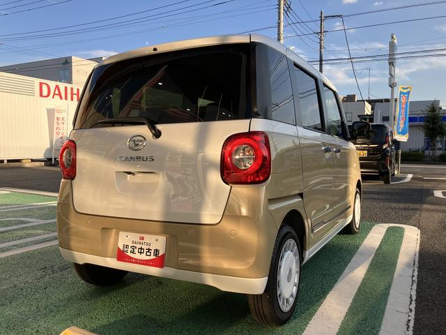 ムーヴキャンバスストライプスG フロントシートヒーター ツートンカラー中古車保証・距離無制限、1年付き 純正CDチューナー フロントシートヒーター 両側電動スライドドア ホールド機能付き電動サイドブレーキ LEDヘッドライト ほっとカップホルダー コーナーセンサー(東京都)の中古車