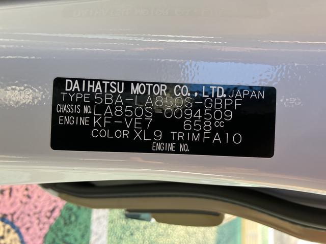 ムーヴキャンバスストライプスＧ　フロントシートヒーター　ツートンカラー中古車保証・距離無制限、１年付き　純正ＣＤチューナー　フロントシートヒーター　両側電動スライドドア　ホールド機能付き電動サイドブレーキ　ＬＥＤヘッドライト　ほっとカップホルダー　コーナーセンサー（東京都）の中古車