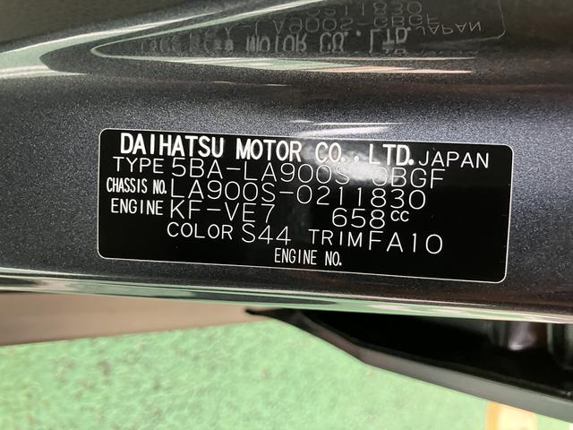 タフトＧ　ダーククロムベンチャー　　フロントシートヒーター保証　新車保証・まごころ保証　１年間・走行距離無制限付き　純正ＣＤチューナー　ホールド機能付き電動サイドブレーキ　フロントシートヒーター　ガラスルーフ　ＬＥＤヘッドライト　ダークブラックメッキパック（東京都）の中古車