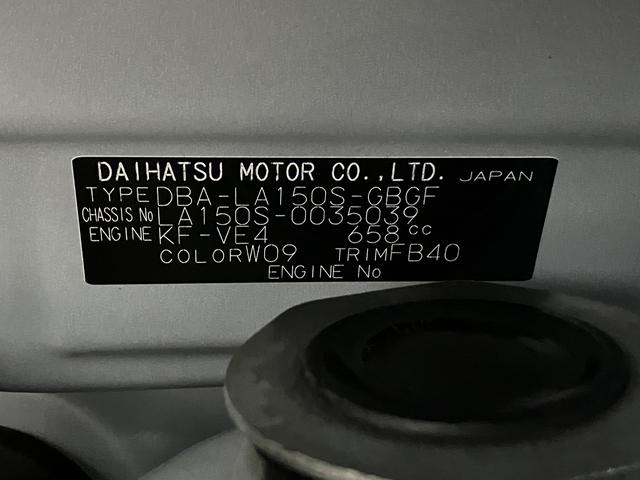 ムーヴＸ　ＳＡII　カーナビ　バックモニター保証　まごころ保証　１年間・走行距離無制限付き　純正７インチカーナビ　バックモニター　電動格納ミラー　オートエアコン　パワーウィンドウ　カーペットマット　ハロゲンヘッドライト　スモークガラス（東京都）の中古車