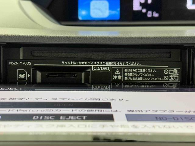 タントＸセレクション　カーナビ　ＥＴＣ　ドライブレコーダー保証　まごころ保証　１年間・走行距離無制限付き　純正９インチスタイリッシュナビ　ＥＴＣ車載器　ナビ連動前後録画ドライブレコーダー　パノラマモニター　フロントシートヒーター　両側電動スライドドア（東京都）の中古車