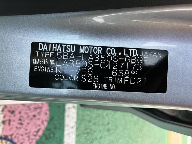 ミライースX SAIII LEDヘッドライト キーレス保証 新車保証・まごころ保証 1年間・走行距離無制限付き 純正CDチューナー バックカメラ LEDヘッドライト オートライト マニュアルエアコン スモークガラス スマートアシスト3 カーペットマット(東京都)の中古車