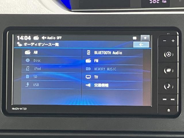 タントXターボ カーナビ ETC ドライブレコーダー保証 新車保証・まごころ保証 1年間・走行距離無制限付き 純正7インチカーナビ ETC車載器 ナビ連動前後録画ドライブレコーダー アダプティブクルーズコントロール フロントシートヒーター キーフリー(東京都)の中古車