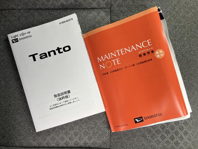タントXターボ カーナビ ETC ドライブレコーダー保証 新車保証・まごころ保証 1年間・走行距離無制限付き 純正7インチカーナビ ETC車載器 ナビ連動前後録画ドライブレコーダー アダプティブクルーズコントロール フロントシートヒーター キーフリー(東京都)の中古車