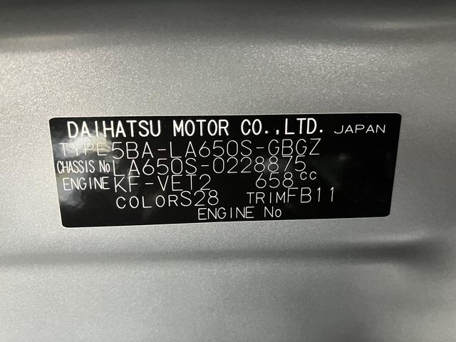 タントXターボ カーナビ ETC ドライブレコーダー保証 新車保証・まごころ保証 1年間・走行距離無制限付き 純正7インチカーナビ ETC車載器 ナビ連動前後録画ドライブレコーダー アダプティブクルーズコントロール フロントシートヒーター キーフリー(東京都)の中古車