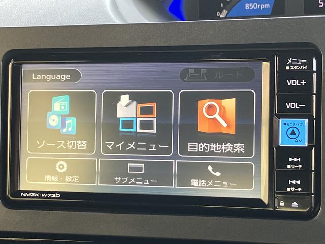 タントカスタムRS カーナビ ETC ドライブレコーダー保証 新車保証・まごころ保証 1年間・走行距離無制限付き 純正7インチエントリーナビ ETC車載器 ナビ連動前後録画ドライブレコーダー フロントシートヒーター 両側電動スライドドア 電動パーキング(東京都)の中古車