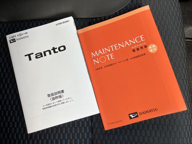 タントカスタムRS カーナビ ETC ドライブレコーダー保証 新車保証・まごころ保証 1年間・走行距離無制限付き 純正7インチエントリーナビ ETC車載器 ナビ連動前後録画ドライブレコーダー フロントシートヒーター 両側電動スライドドア 電動パーキング(東京都)の中古車