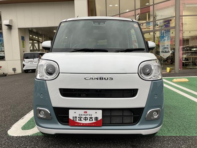 ムーヴキャンバスストライプスG フロントシートヒーター 電動スライドドア保証 新車保証・まごころ保証 1年間・走行距離無制限付き 次世代スマートアシスト 両側電動スライドドア フロントシートヒーター ほっとカップホルダー LEDヘッドライト 電動格納ミラー キーフリー(東京都)の中古車