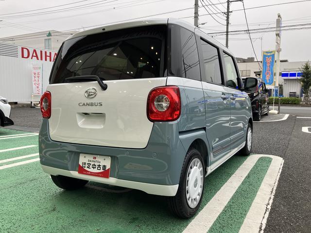 ムーヴキャンバスストライプスG フロントシートヒーター 電動スライドドア保証 新車保証・まごころ保証 1年間・走行距離無制限付き 次世代スマートアシスト 両側電動スライドドア フロントシートヒーター ほっとカップホルダー LEDヘッドライト 電動格納ミラー キーフリー(東京都)の中古車