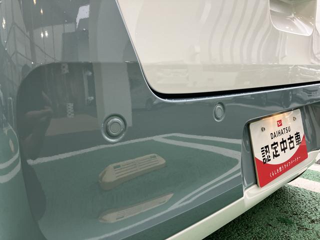 ムーヴキャンバスストライプスG フロントシートヒーター 電動スライドドア保証 新車保証・まごころ保証 1年間・走行距離無制限付き 次世代スマートアシスト 両側電動スライドドア フロントシートヒーター ほっとカップホルダー LEDヘッドライト 電動格納ミラー キーフリー(東京都)の中古車