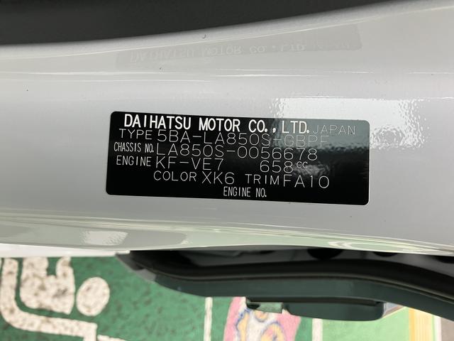 ムーヴキャンバスストライプスG フロントシートヒーター 電動スライドドア保証 新車保証・まごころ保証 1年間・走行距離無制限付き 次世代スマートアシスト 両側電動スライドドア フロントシートヒーター ほっとカップホルダー LEDヘッドライト 電動格納ミラー キーフリー(東京都)の中古車