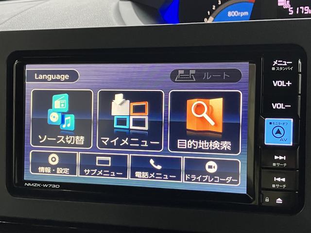 タントカスタムRS カーナビ ETC ドライブレコーダー保証 新車保証・まごころ保証 1年間・走行距離無制限付き 純正7インチエントリーナビ ETC車載器 ナビ連動前後録画ドライブレコーダー 両側電動スライドドア ターボ LEDヘッドライト キーフリー(東京都)の中古車