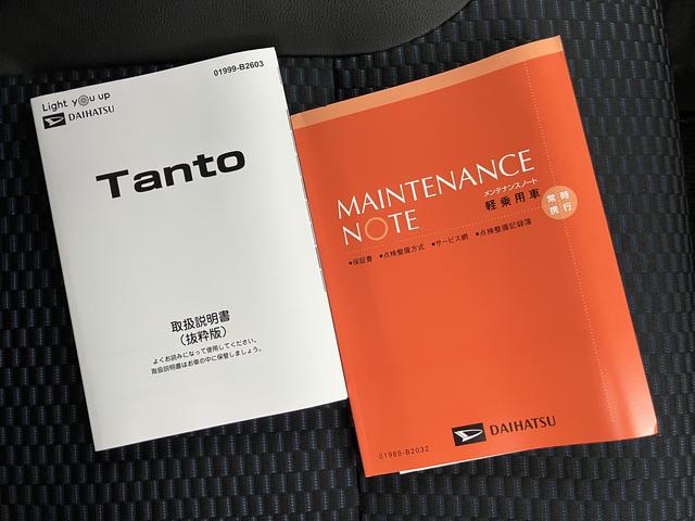 タントカスタムRS カーナビ ETC ドライブレコーダー保証 新車保証・まごころ保証 1年間・走行距離無制限付き 純正7インチエントリーナビ ETC車載器 ナビ連動前後録画ドライブレコーダー 両側電動スライドドア ターボ LEDヘッドライト キーフリー(東京都)の中古車