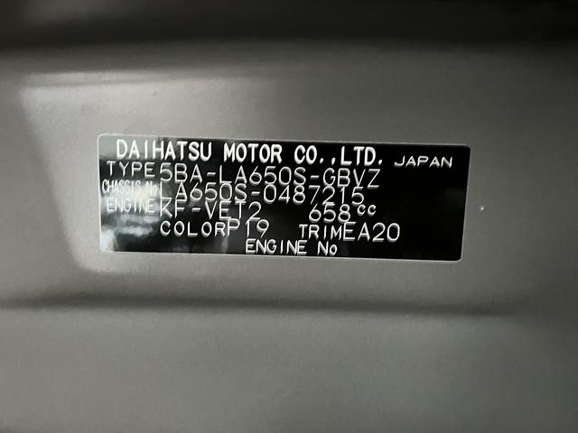 タントカスタムRS カーナビ ETC ドライブレコーダー保証 新車保証・まごころ保証 1年間・走行距離無制限付き 純正7インチエントリーナビ ETC車載器 ナビ連動前後録画ドライブレコーダー 両側電動スライドドア ターボ LEDヘッドライト キーフリー(東京都)の中古車