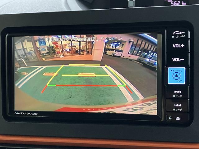 タントファンクロスターボ　７インチ純正ナビ　前後ドラレコ　ＥＴＣ保証　新車保証・まごころ保証　１年間・走行距離無制限付き　７インチ純正ナビ　前後ドライブレコーダー　ＥＴＣ　バックカメラ　スマートアシスト　クリアランスソナー　電動スライドドア　ＬＥＤヘッドライト（東京都）の中古車