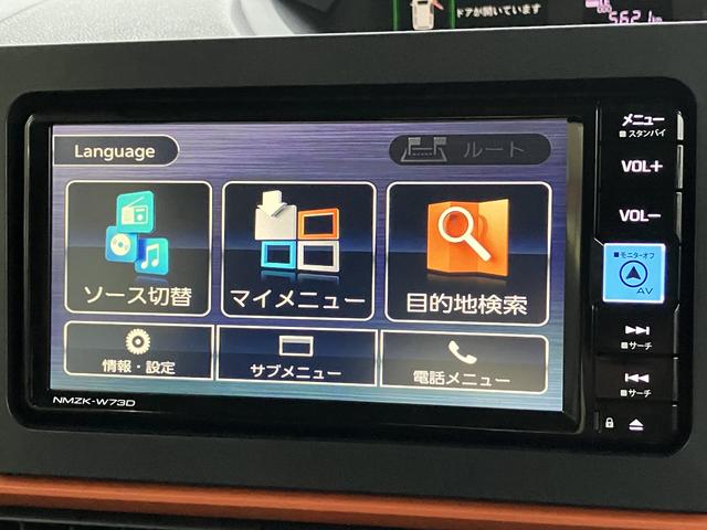 タントファンクロスターボ　７インチ純正ナビ　前後ドラレコ　ＥＴＣ保証　新車保証・まごころ保証　１年間・走行距離無制限付き　７インチ純正ナビ　前後ドライブレコーダー　ＥＴＣ　バックカメラ　スマートアシスト　クリアランスソナー　電動スライドドア　ＬＥＤヘッドライト（東京都）の中古車