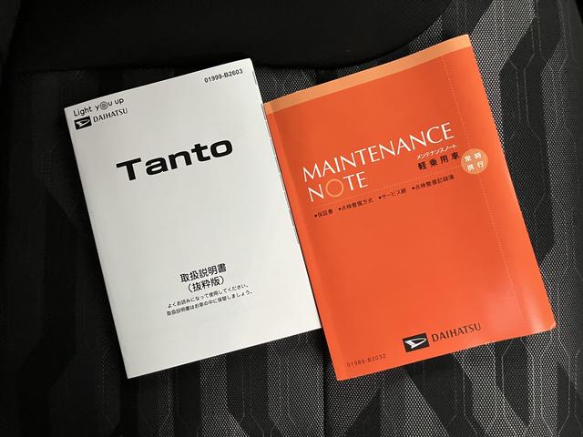 タントファンクロスターボ　７インチ純正ナビ　前後ドラレコ　ＥＴＣ保証　新車保証・まごころ保証　１年間・走行距離無制限付き　７インチ純正ナビ　前後ドライブレコーダー　ＥＴＣ　バックカメラ　スマートアシスト　クリアランスソナー　電動スライドドア　ＬＥＤヘッドライト（東京都）の中古車