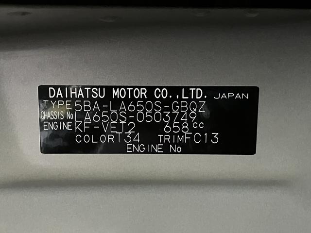タントファンクロスターボ　７インチ純正ナビ　前後ドラレコ　ＥＴＣ保証　新車保証・まごころ保証　１年間・走行距離無制限付き　７インチ純正ナビ　前後ドライブレコーダー　ＥＴＣ　バックカメラ　スマートアシスト　クリアランスソナー　電動スライドドア　ＬＥＤヘッドライト（東京都）の中古車