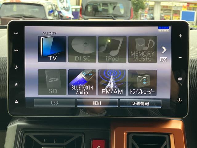 タフトＧターボ　カーナビ　ＥＴＣ　ドライブレコーダー中古車保証・距離無制限、１年付き　純正９インチスタイリッシュナビ　ＥＴＣ車載器　パノラマモニター　ナビ連動前後録画ドライブレコーダー　フロントシートヒーター　キーフリ　アダプティブクルーズコントロール（東京都）の中古車