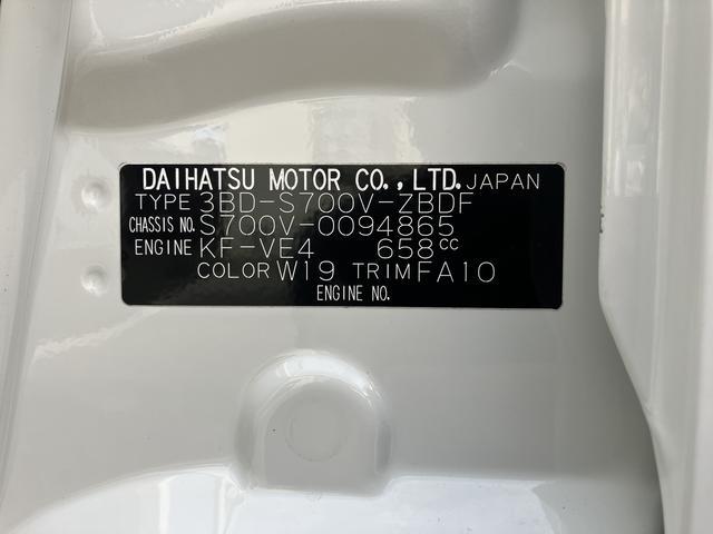 ハイゼットカーゴDX オーディオレス キーレス パワーウインドまごころ保証 距離無制限・1年保証付き オーディオレス スマートアシスト キーレスエントリー クリアランスソナー アイドリングストップ オートライト マニュアルエアコン リアベンチシート(東京都)の中古車