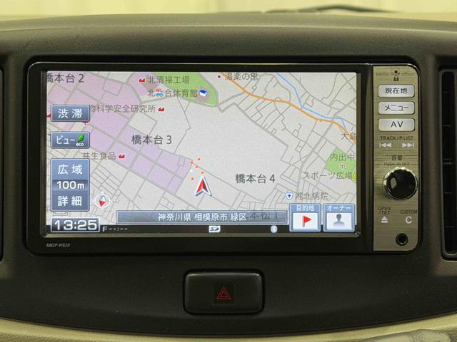 ミライースL メモリアルエディション カーナビ バックモニター保証 まごころ保証 1年間・走行距離無制限付き 純正7インチカーナビ バックモニター マニュアルエアコン キーレス ハロゲンヘッドライト アイドリングストップ アルミホイール ロングバイザー(東京都)の中古車