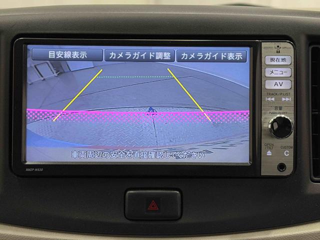 ミライースL メモリアルエディション カーナビ バックモニター保証 まごころ保証 1年間・走行距離無制限付き 純正7インチカーナビ バックモニター マニュアルエアコン キーレス ハロゲンヘッドライト アイドリングストップ アルミホイール ロングバイザー(東京都)の中古車