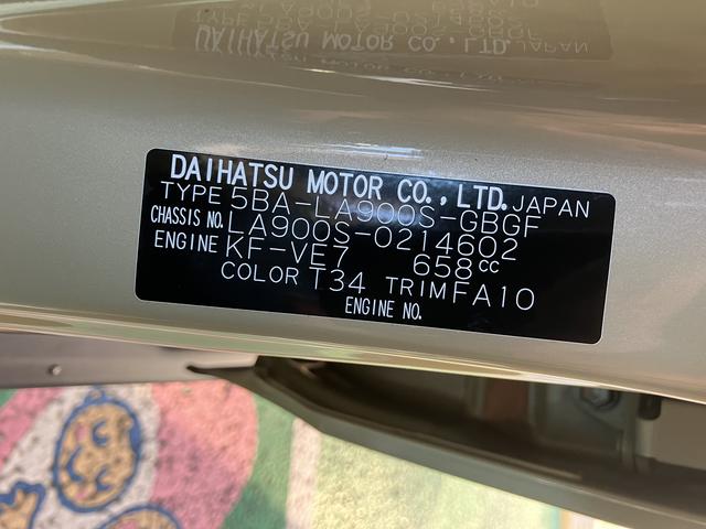 タフトＧ　ダーククロムベンチャー　フロントシートヒーター中古車保証・距離無制限、１年付き　オートライト　ＬＥＤヘッドライト　ＬＥＤフォグランプ　キーフリー　ホールド機能付き電動パーキングブレーキ　オートホールド　フロントシートヒーター　カーペットマット（東京都）の中古車