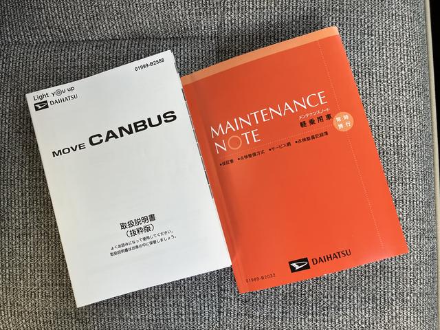 ムーヴキャンバスストライプスG フロントシートヒーター 電動サイドブレーキ中古車保証・距離無制限、1年付き オートライト LEDヘッドライト LEDフォグランプ キーフリー 両側電動スライドドア フロントシートヒーター ホールド機能付き電動サイドブレーキ カーペットマット(東京都)の中古車