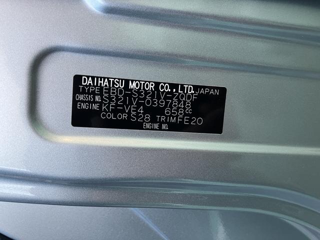 ハイゼットカーゴデラックス 純正ラジオ マニュアルエアコン保証 まごころ保証 1年間・走行距離無制限付き 純正AM/FMラジオ マニュアルエアコン ハロゲンヘッドライト パワーウィンドウ 後席ベンチシート ワイドバイザー ラバーマット(東京都)の中古車