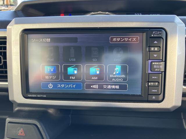 ウェイクGターボSAIII 7インチ純正ナビ ETC車載器距離無制限・1年保証付き まごころ保証 7インチ純正ナビ ETC車載器 スマートアシストIII アイドリングストップ LEDヘッドライト フォグランプ 左右電動スライドドア オートエアコン(東京都)の中古車