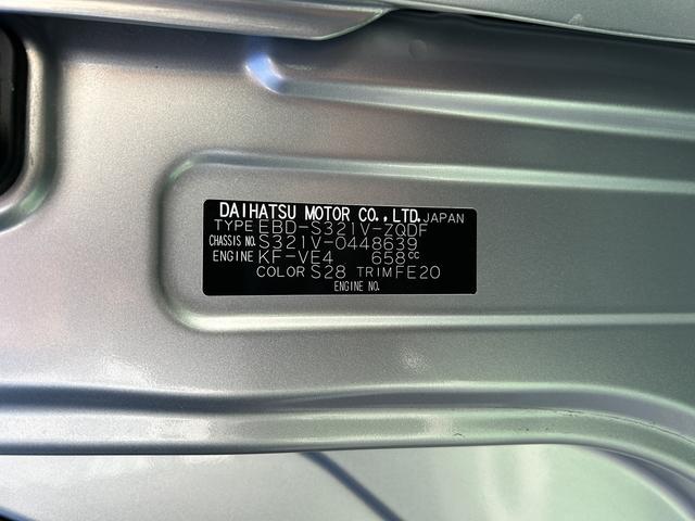 ハイゼットカーゴデラックス SAIII LEDヘッドライト キーレス保証 まごころ保証 1年間・走行距離無制限付き 純正AM/FMラジオ ラバーマット ロングバイザー LEDヘッドライト リアコーナーセンサー マニュアルエアコン パワーウィンドウ(東京都)の中古車