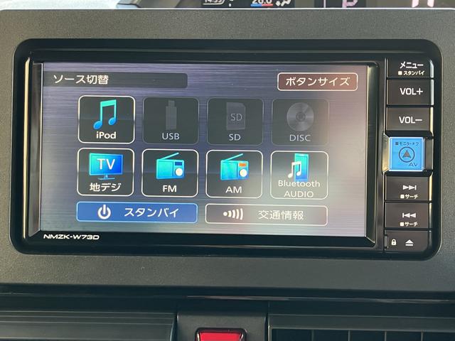 タントカスタムRS カーナビ ETC ドライブレコーダー中古車保証・距離無制限、1年付き 純正7インチエントリーナビ パノラマモニター ETC車載器 ナビ連動前後録画ドライブレコーダー 両側電動スライドドア フロントシートヒーター ターボ キーフリー(東京都)の中古車