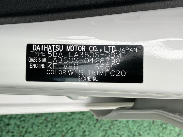 ミライースL SAIII キーレス スマートアシスト3保証 新車保証・まごころ保証 1年間・走行距離無制限付き コーナーセンサー ハロゲンヘッドライト キーレス カーペットマット 後席ベンチシート マニュアルエアコン パワーウィンドウ(東京都)の中古車