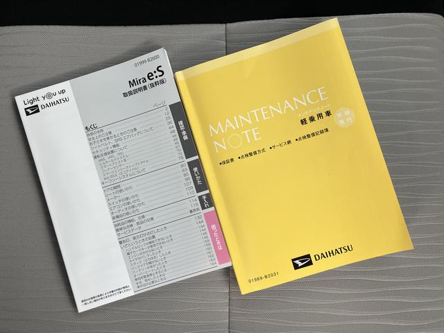 ミライースL SAIII スマートアシスト3 キーレス保証 新車保証・まごころ保証 1年間・走行距離無制限付き コーナーセンサー ハロゲンヘッドライト キーレス カーペットマット マニュアルエアコン パワーウィンドウ 後席ベンチシート(東京都)の中古車