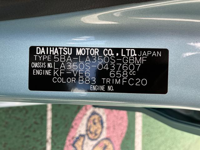 ミライースL SAIII スマートアシスト3 キーレス保証 新車保証・まごころ保証 1年間・走行距離無制限付き コーナーセンサー ハロゲンヘッドライト キーレス カーペットマット マニュアルエアコン パワーウィンドウ 後席ベンチシート(東京都)の中古車