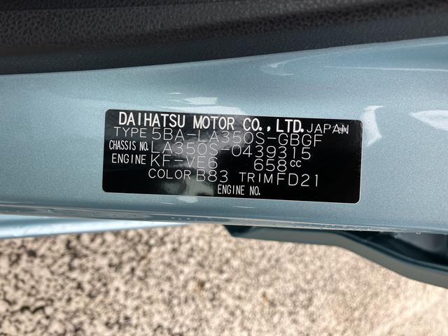 ミライースＸ　ＳＡIII　ＬＥＤヘッドライト　バックカメラ保証　新車保証・まごころ保証　１年間・走行距離無制限付き　純正ＣＤチューナー　バックカメラ　ＬＥＤヘッドライト　コーナーセンサー　カーペットマット　キーレス　スモークガラス　後席ベンチシート（東京都）の中古車