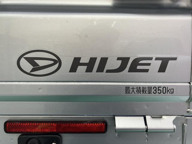 ハイゼットトラックエクストラＳＡIIIｔ　カーナビ　ＥＴＣ　ＬＥＤヘッドライト保証　まごころ保証　１年間・走行距離無制限付き　純正７インチエントリーナビ　バックモニター　ＥＴＣ車載器　ＬＥＤヘッドライト　リアコーナーセンサー　ＴＶキット　ＵＳＢチャージャー　アルミホイール（東京都）の中古車
