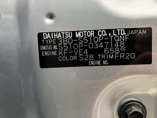 ハイゼットトラックエクストラＳＡIIIｔ　カーナビ　ＥＴＣ　ＬＥＤヘッドライト保証　まごころ保証　１年間・走行距離無制限付き　純正７インチエントリーナビ　バックモニター　ＥＴＣ車載器　ＬＥＤヘッドライト　リアコーナーセンサー　ＴＶキット　ＵＳＢチャージャー　アルミホイール（東京都）の中古車