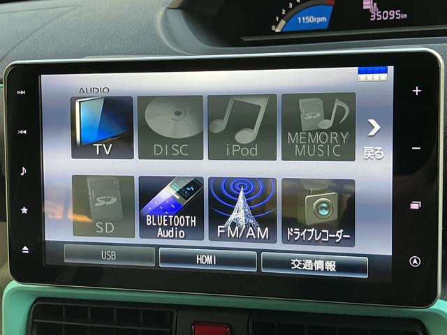 タントＸ　カーナビ　ＥＴＣ　ドライブレコーダー保証　まごころ保証　１年間・走行距離無制限付き　純正９インチスタイリッシュナビ　ＥＴＣ車載器　ナビ連動前後録画ドライブレコーダー　パノラマモニター　フロントシートヒーター　後席用シートテーブル（東京都）の中古車